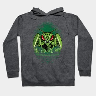 Southern praying mantis kung fu Hoodie